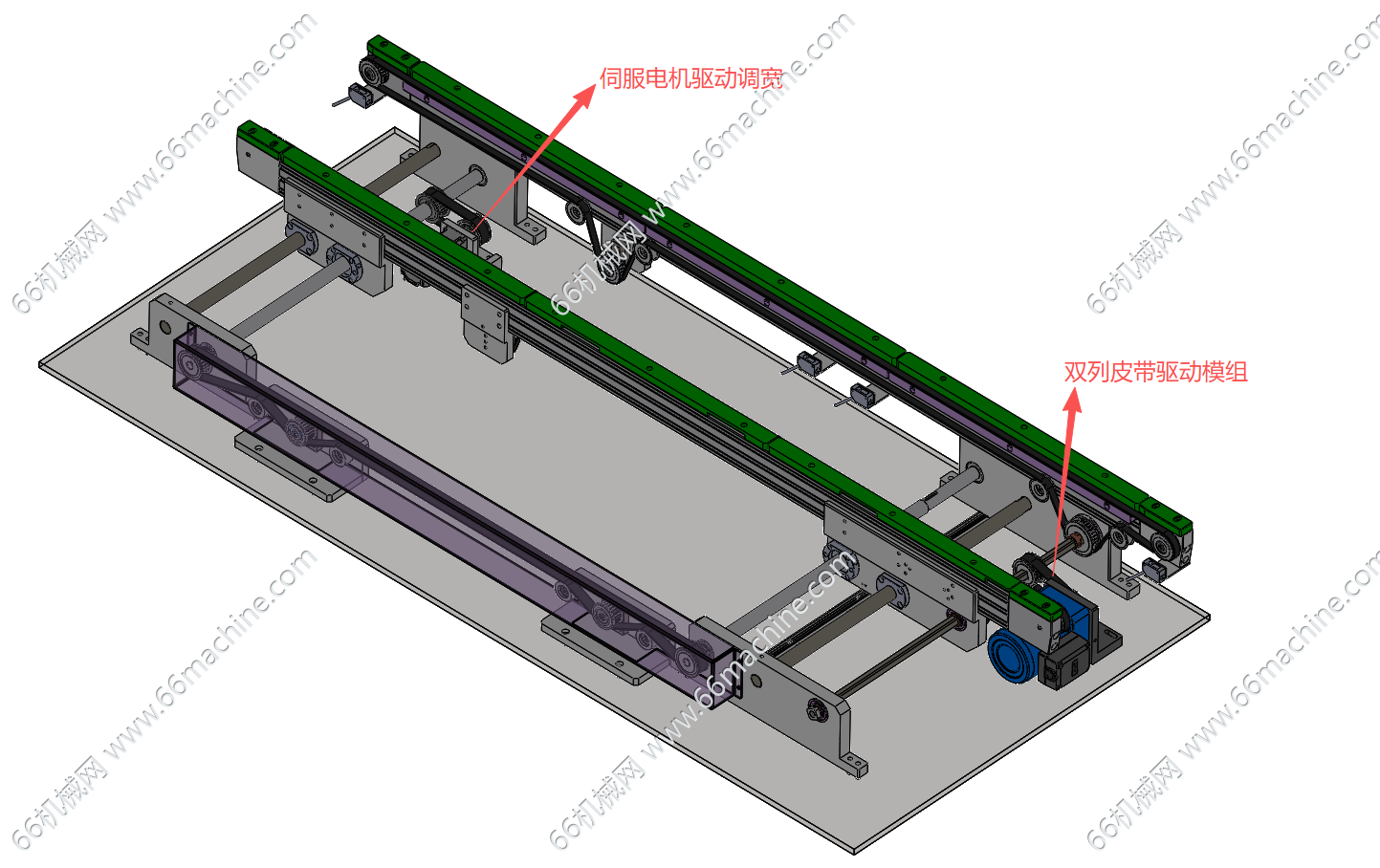 自动调宽的双列皮带输送机
