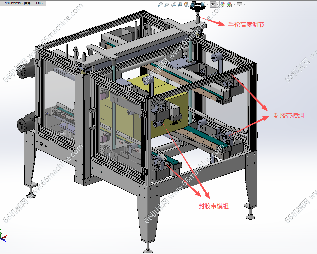 自动四角边胶带封箱机（纸箱成型封底机）