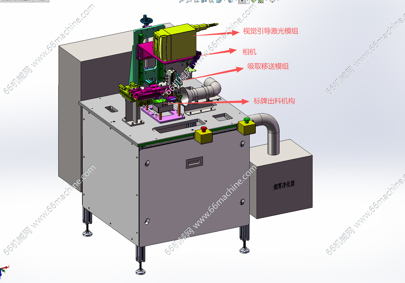 某企业视觉引导标牌（铭牌）激光打标机