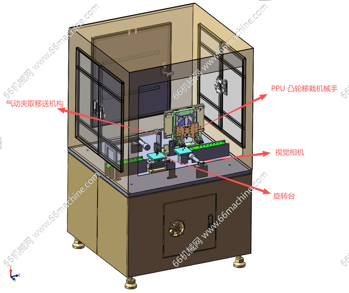 通用型元器件自动上下料的在线视觉检测机（检查机）