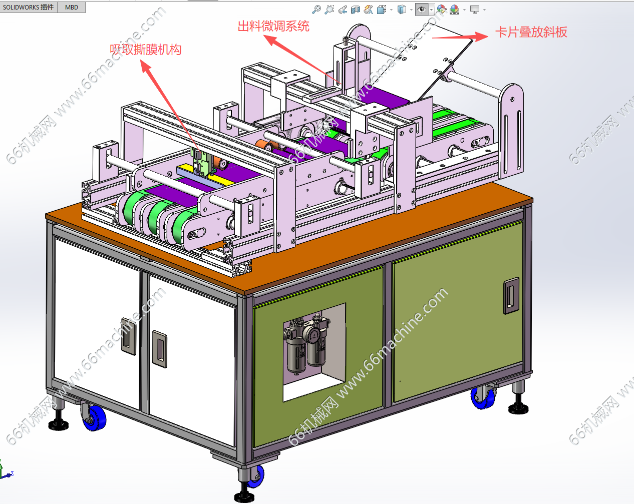 某企业卡片分页发卡撕膜机3D+工程图