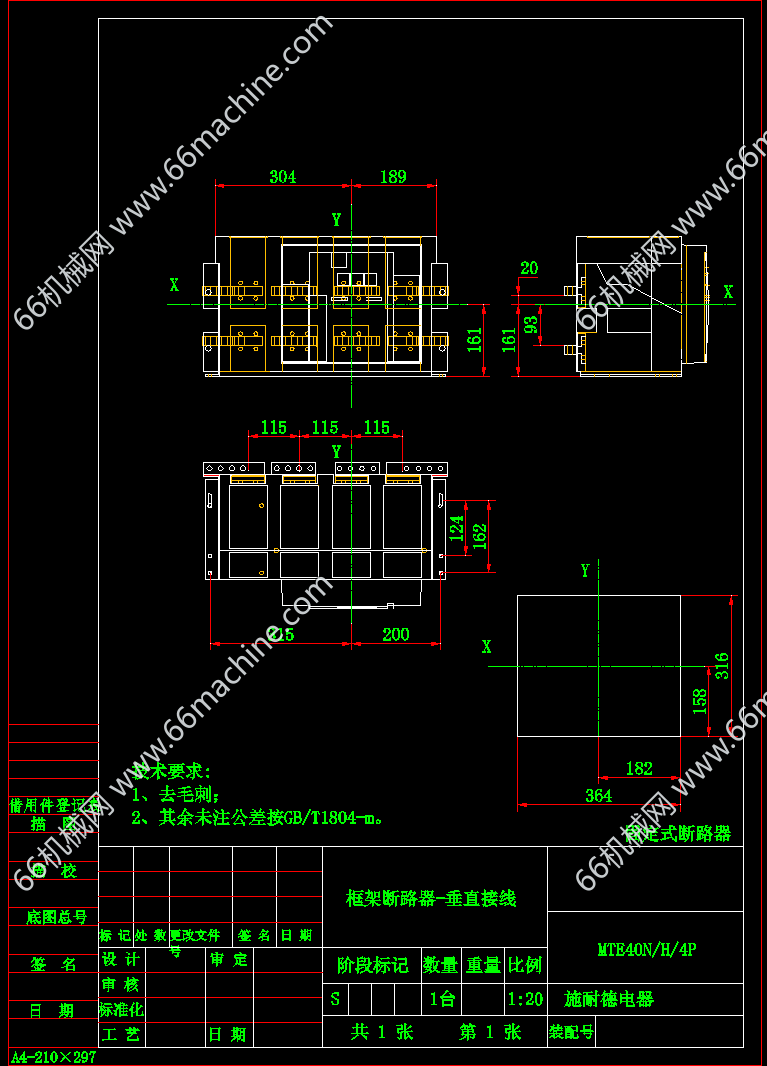 抽屉式和固定式万能式断路器图集