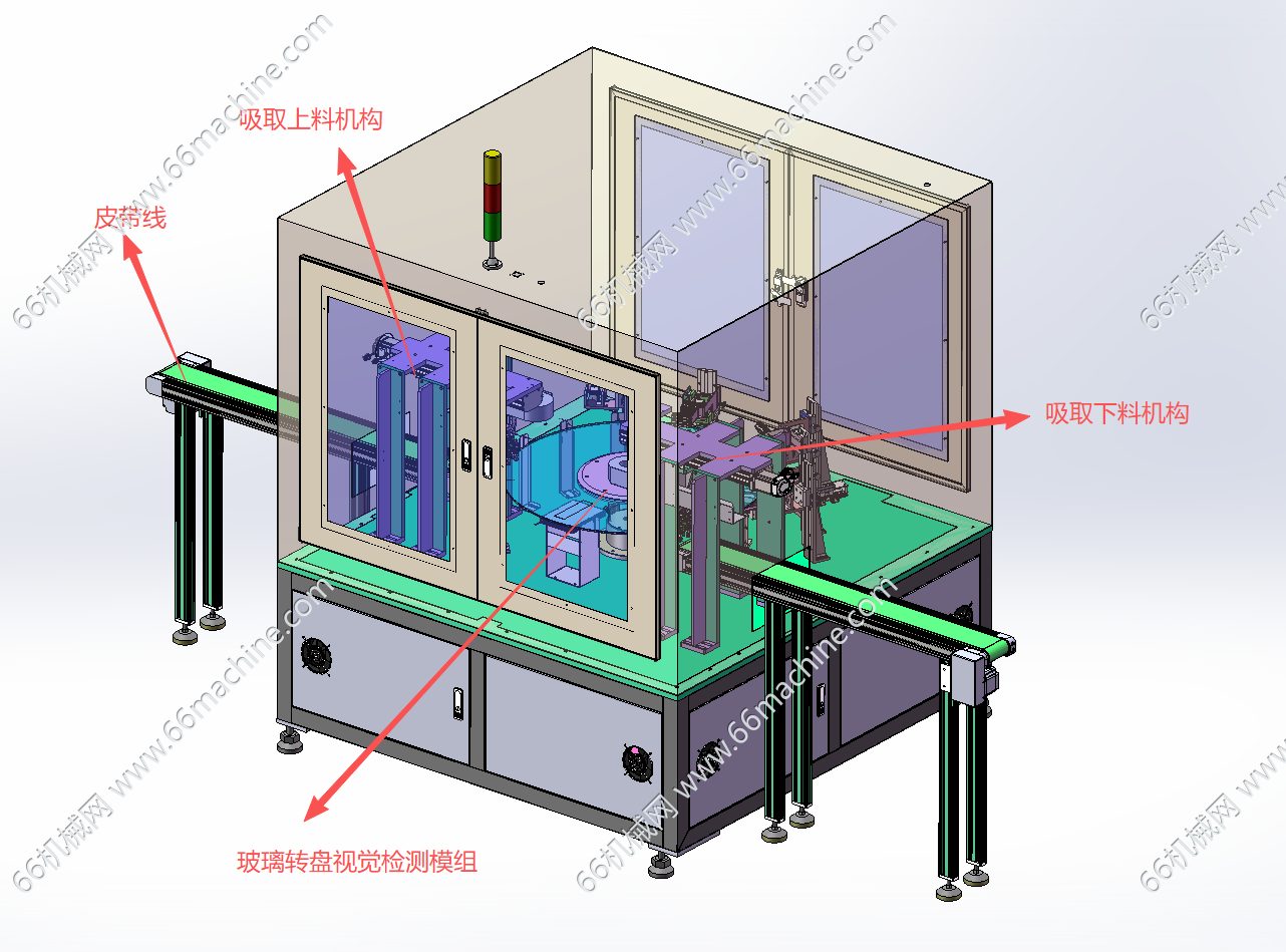 某企业通用型自动上下料转盘视觉检测设备