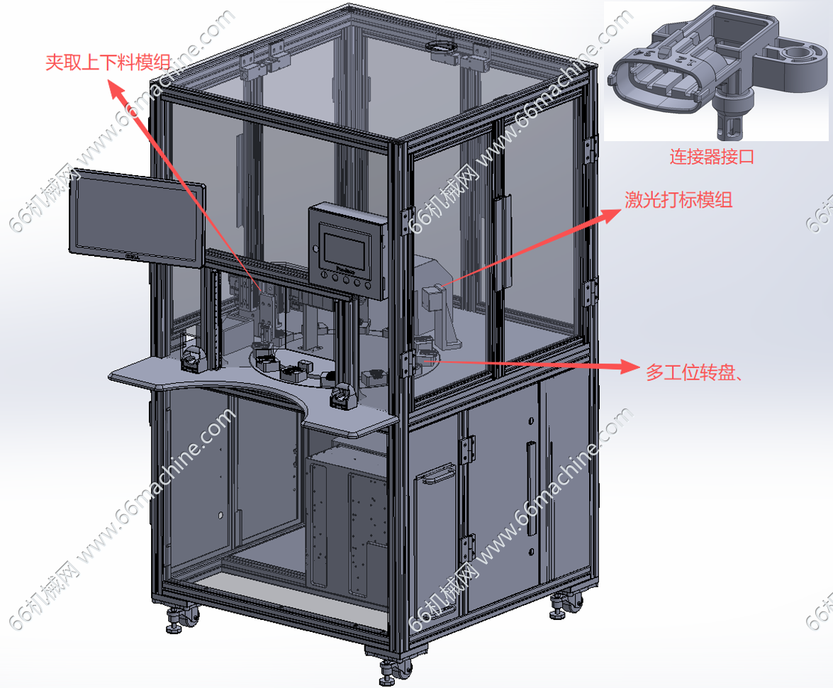 连接器接口转盘式激光打标机