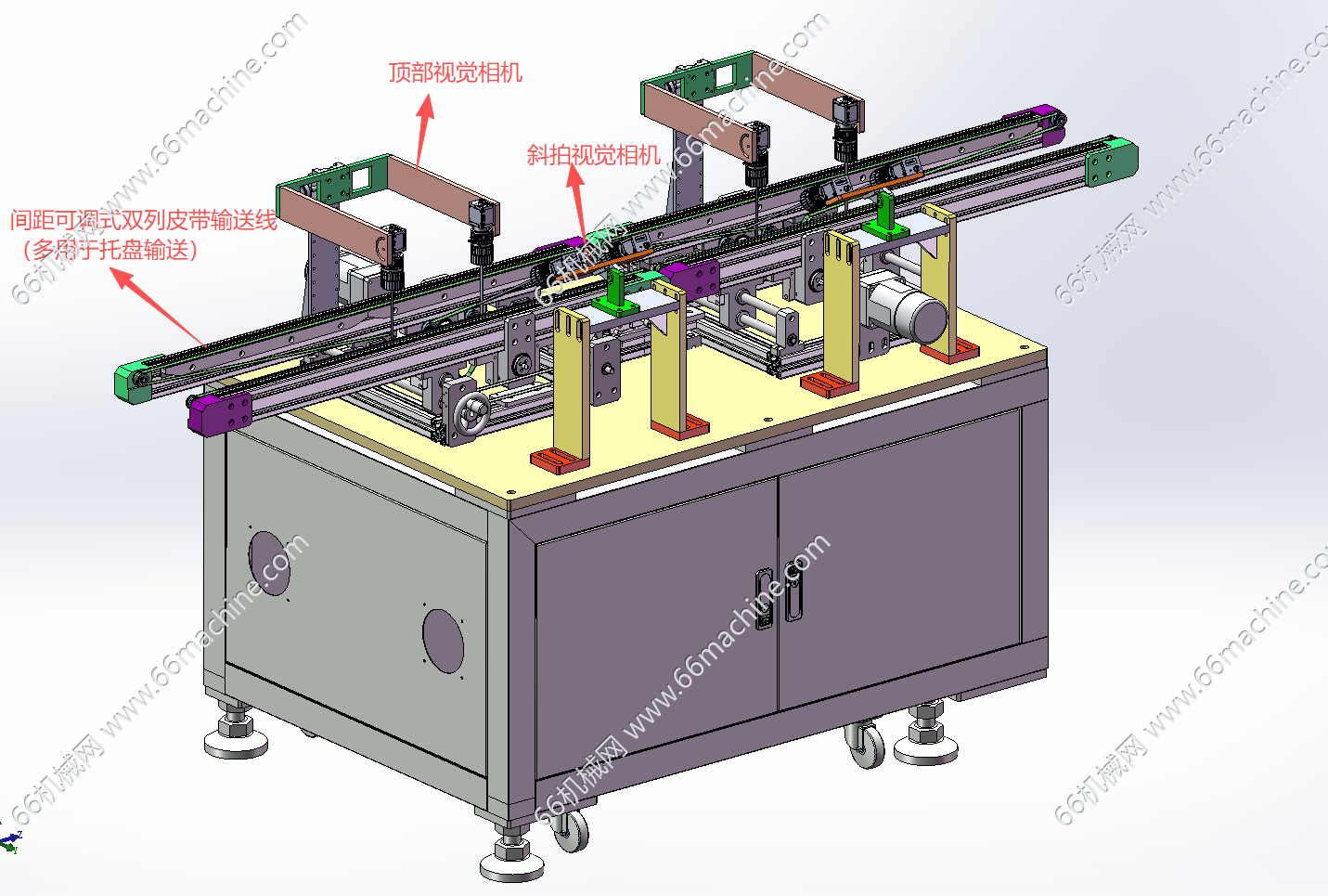 通用型间距可调式在线视觉检查机（检测机）