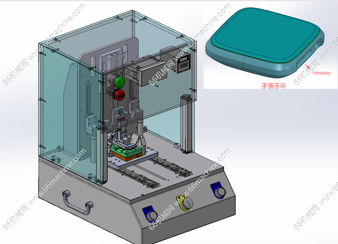 手表手环保压机