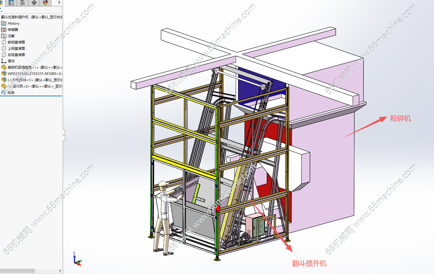 某企业翻斗式废料提升机3D+BOM表