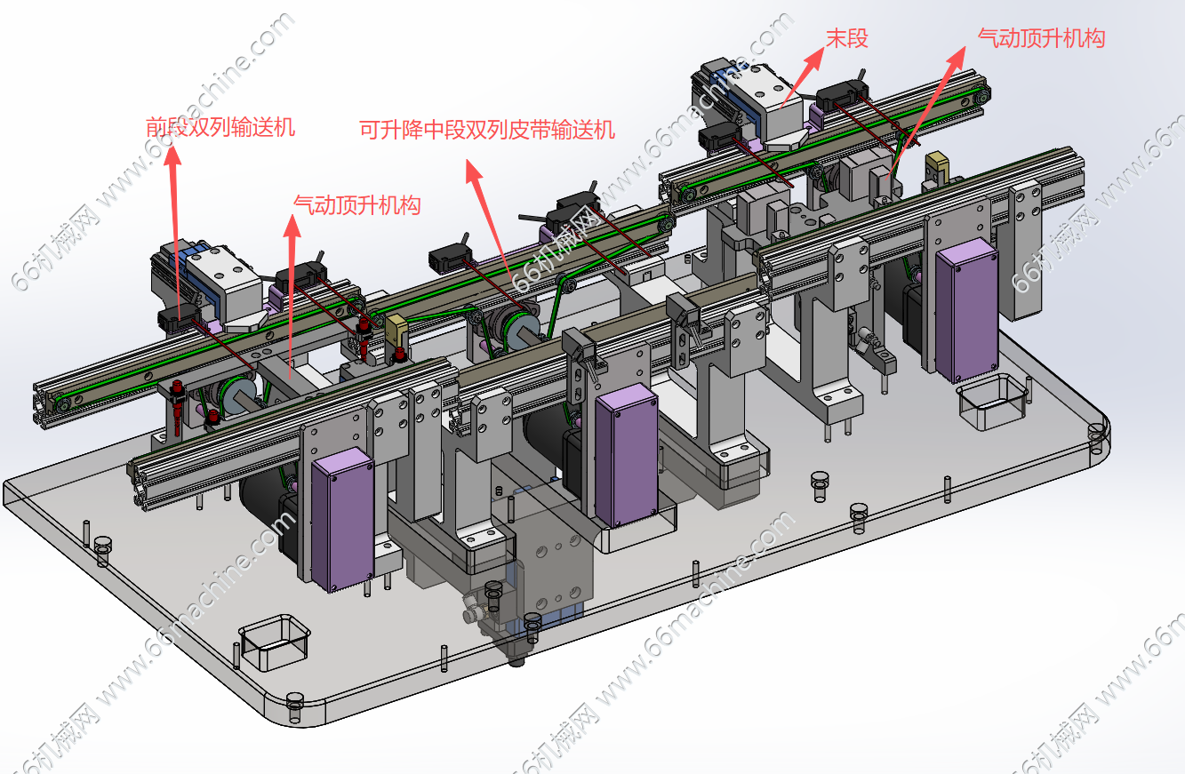 多段接驳双列皮带输送机