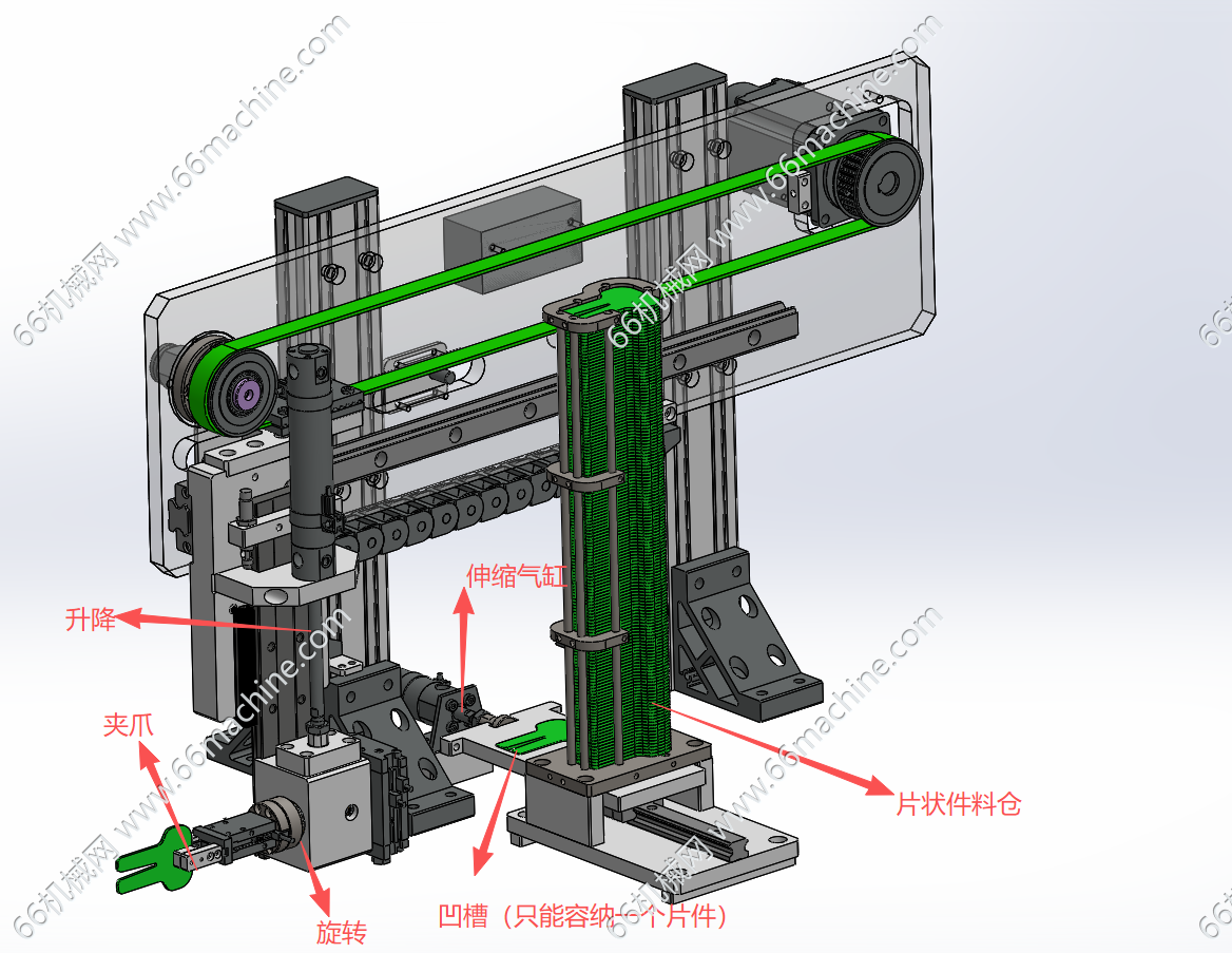 弹夹式供料及夹取移栽机构