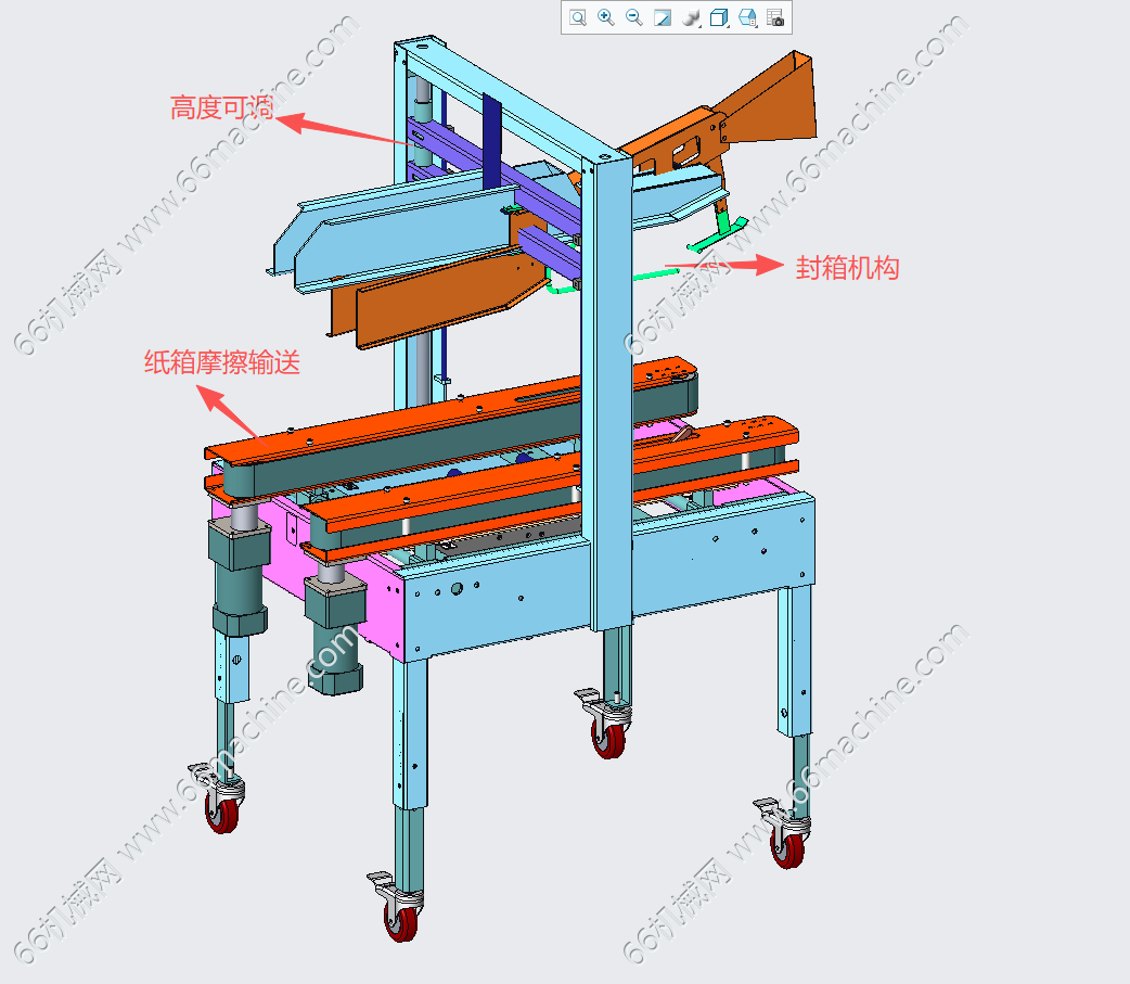 纸箱自动封箱机