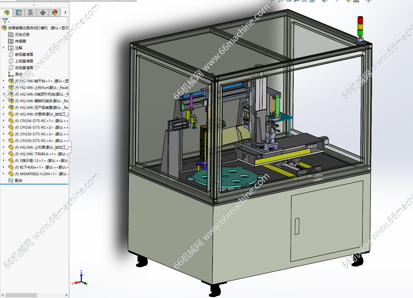 某企业奖牌徽章边角自动打磨机