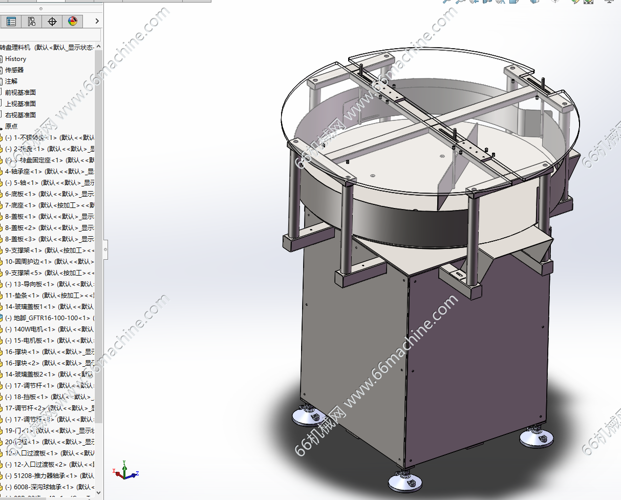 某企业转盘理料机（可实现瓶体的整理排列与缓存功能）3D+工程图+BOM表
