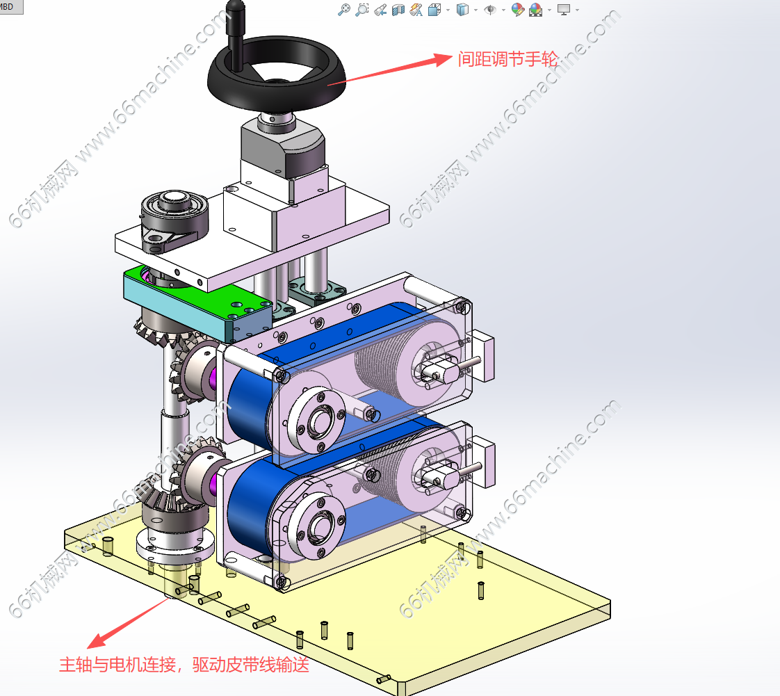 间距可调式牵引送料皮带