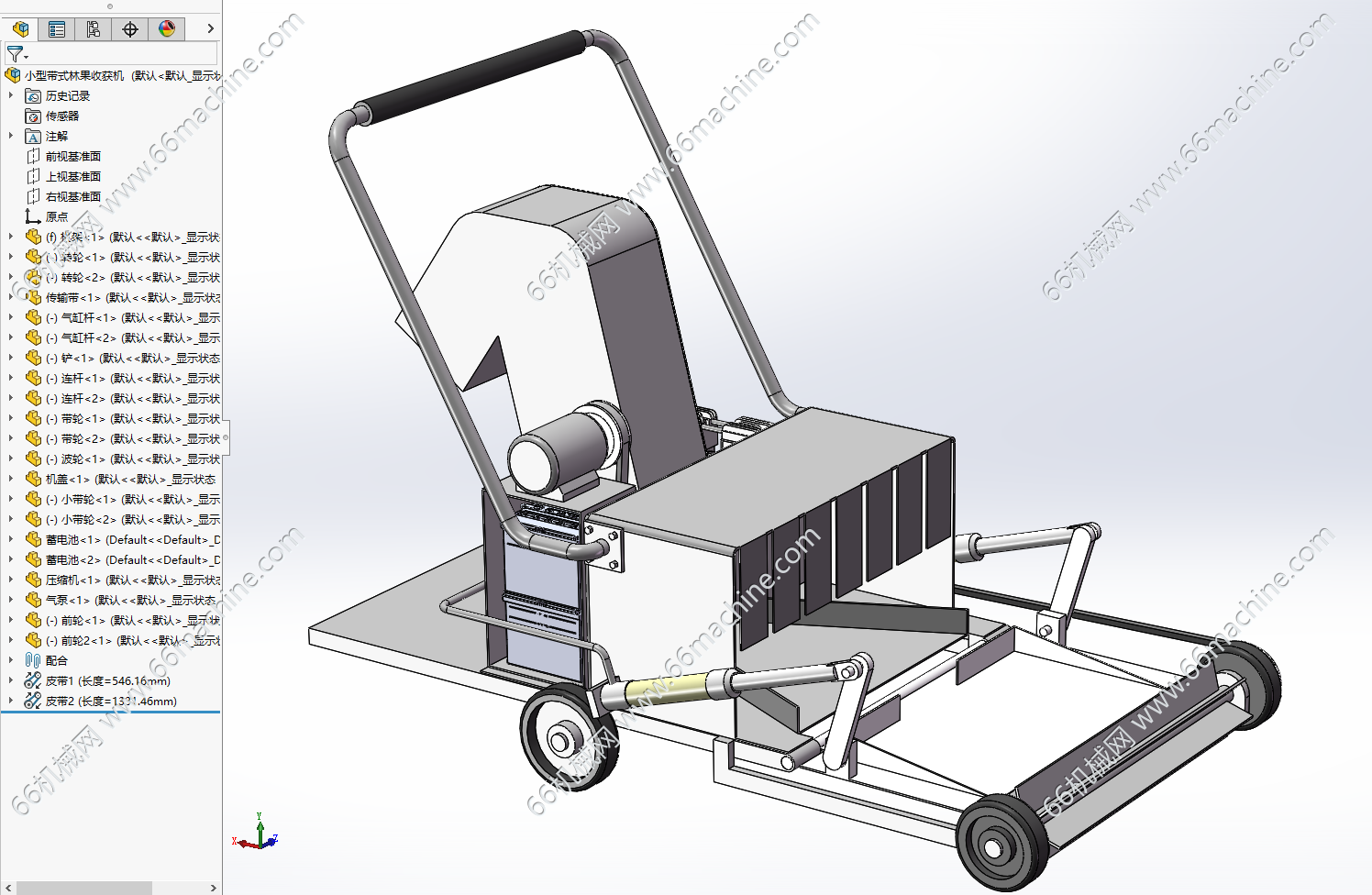 小型林果收获机的设计3D+说明书+CAD