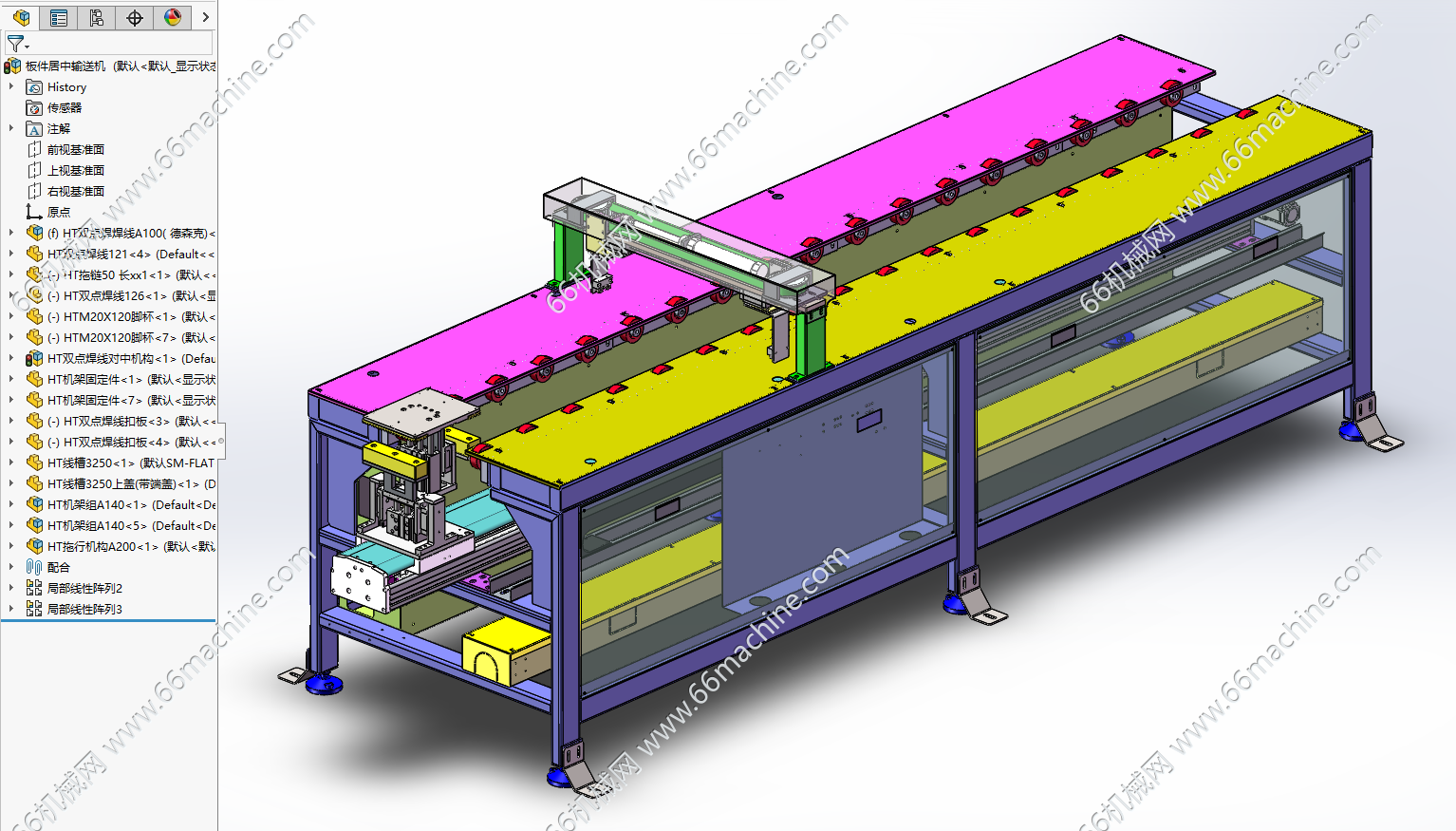 某企业板件居中输送机（含电磁铁吸附拖动机构）