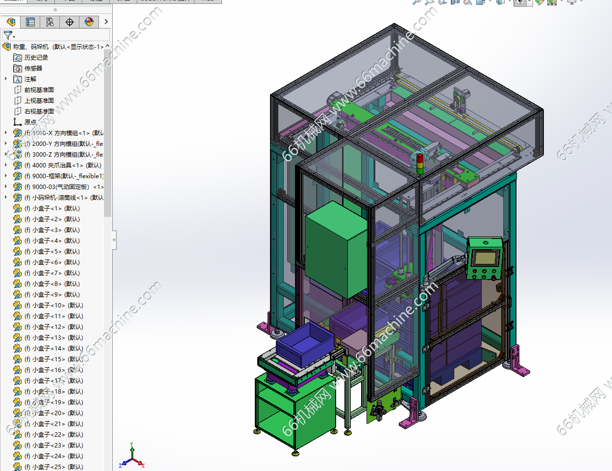 称重、码垛机（称重码垛一体机）