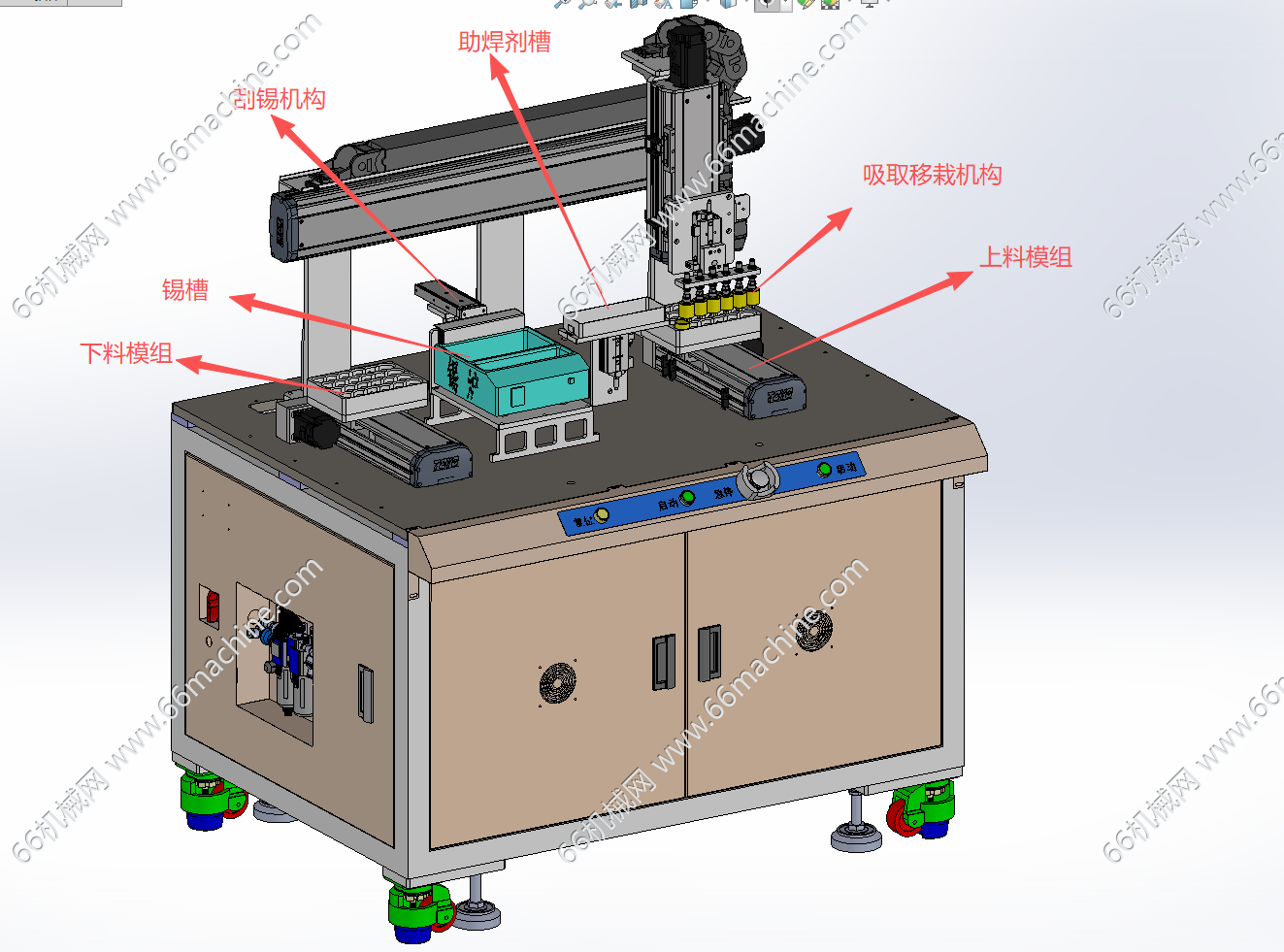 电容极性脚自动沾锡机（含助焊剂槽及刮锡机构）