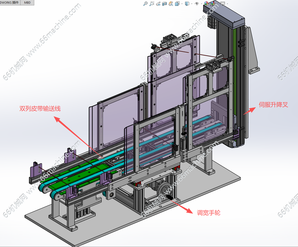 带升降叉的间距可调式双列皮带输送线