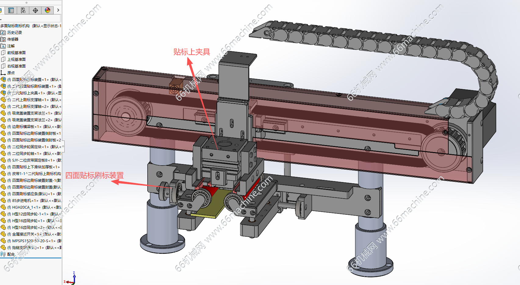 多面贴标刷标机构