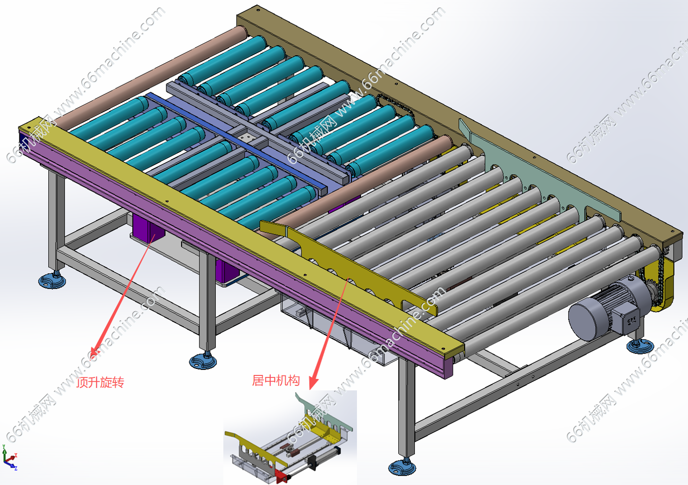 带顶升旋转功能的滚筒输送机（含居中机构）