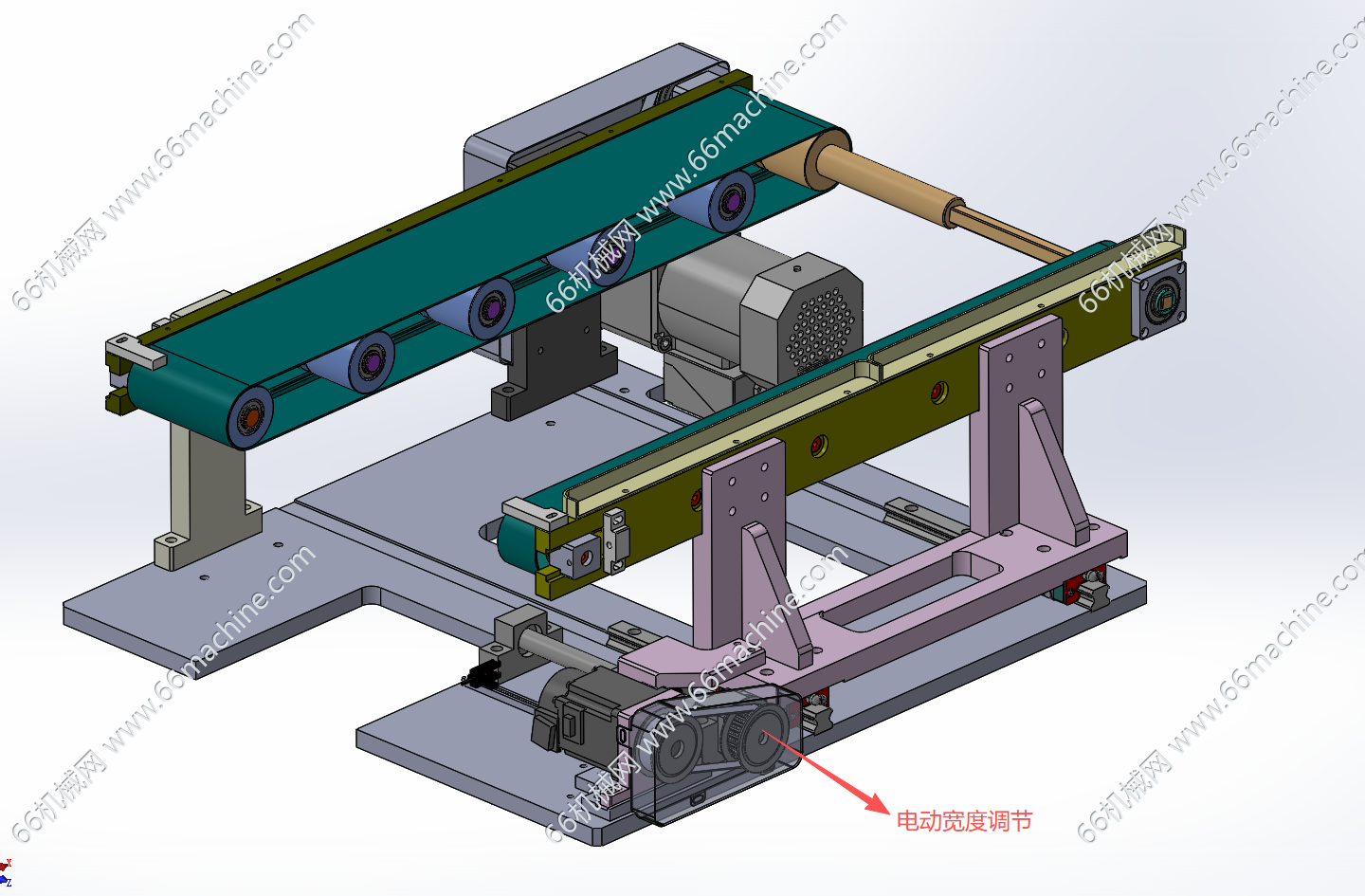 可调宽度的双列皮带输送机