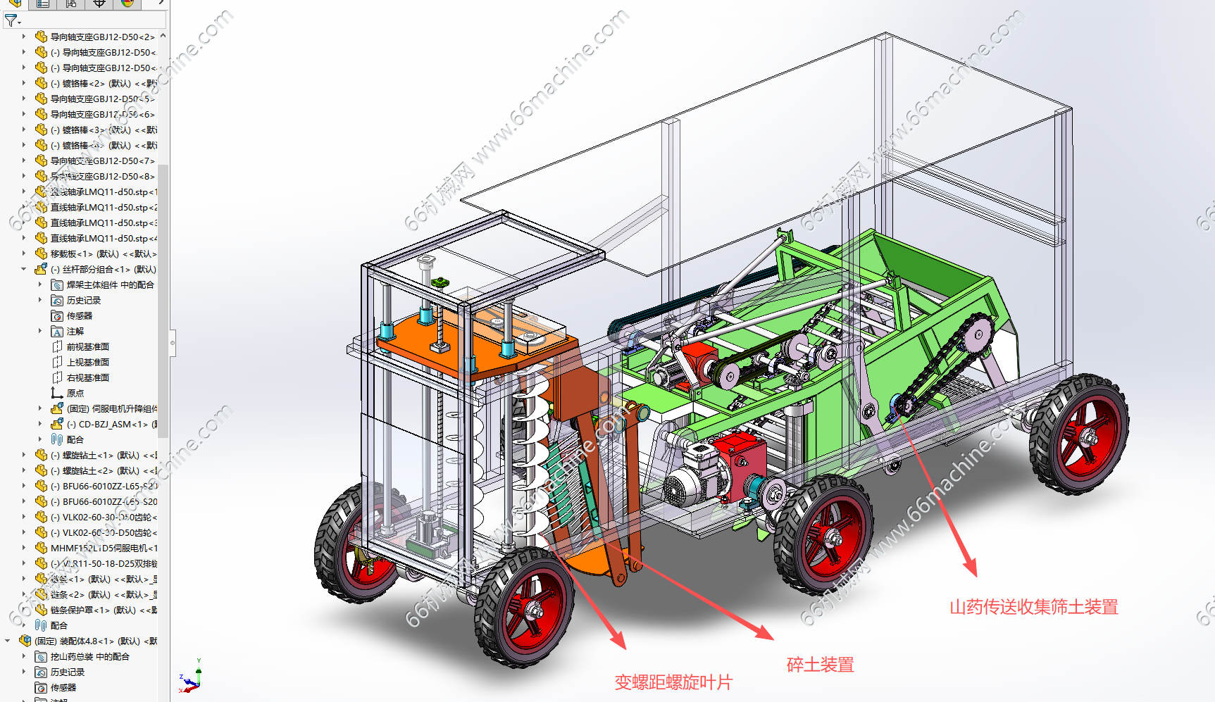 开沟、碎土、收集山药收获机（挖山药机）