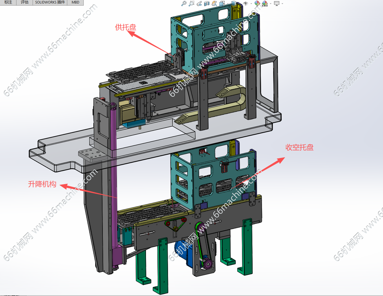 托盘Tray供料与回收机