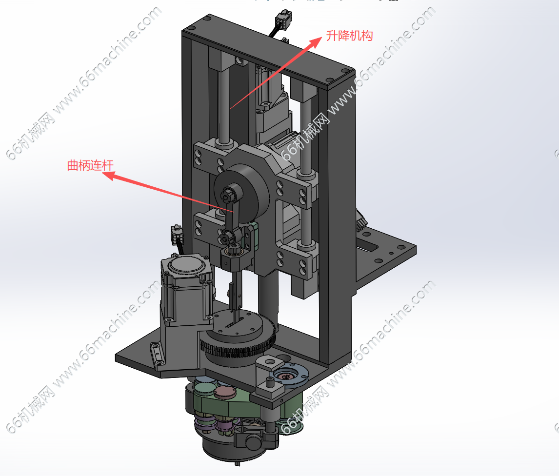 基于曲柄连杆的数控裁布机刀头