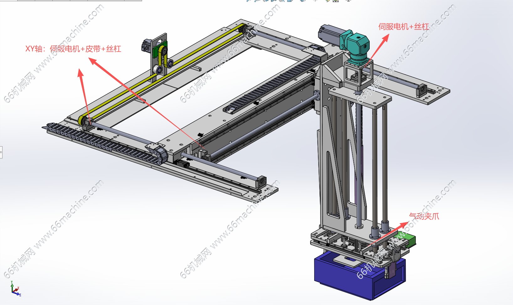 三轴夹取搬运机构（移载机构）
