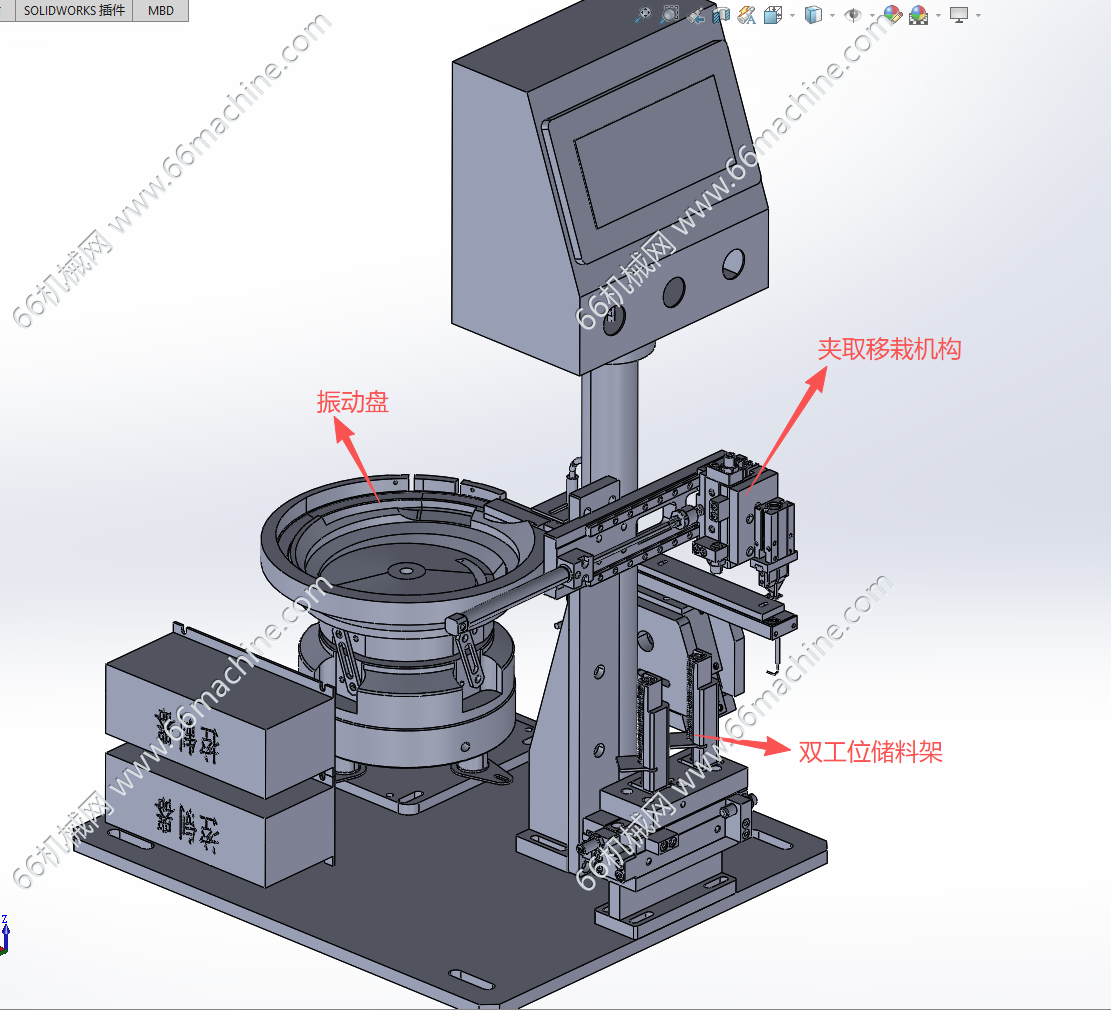 O型件振动盘出料及移栽机构