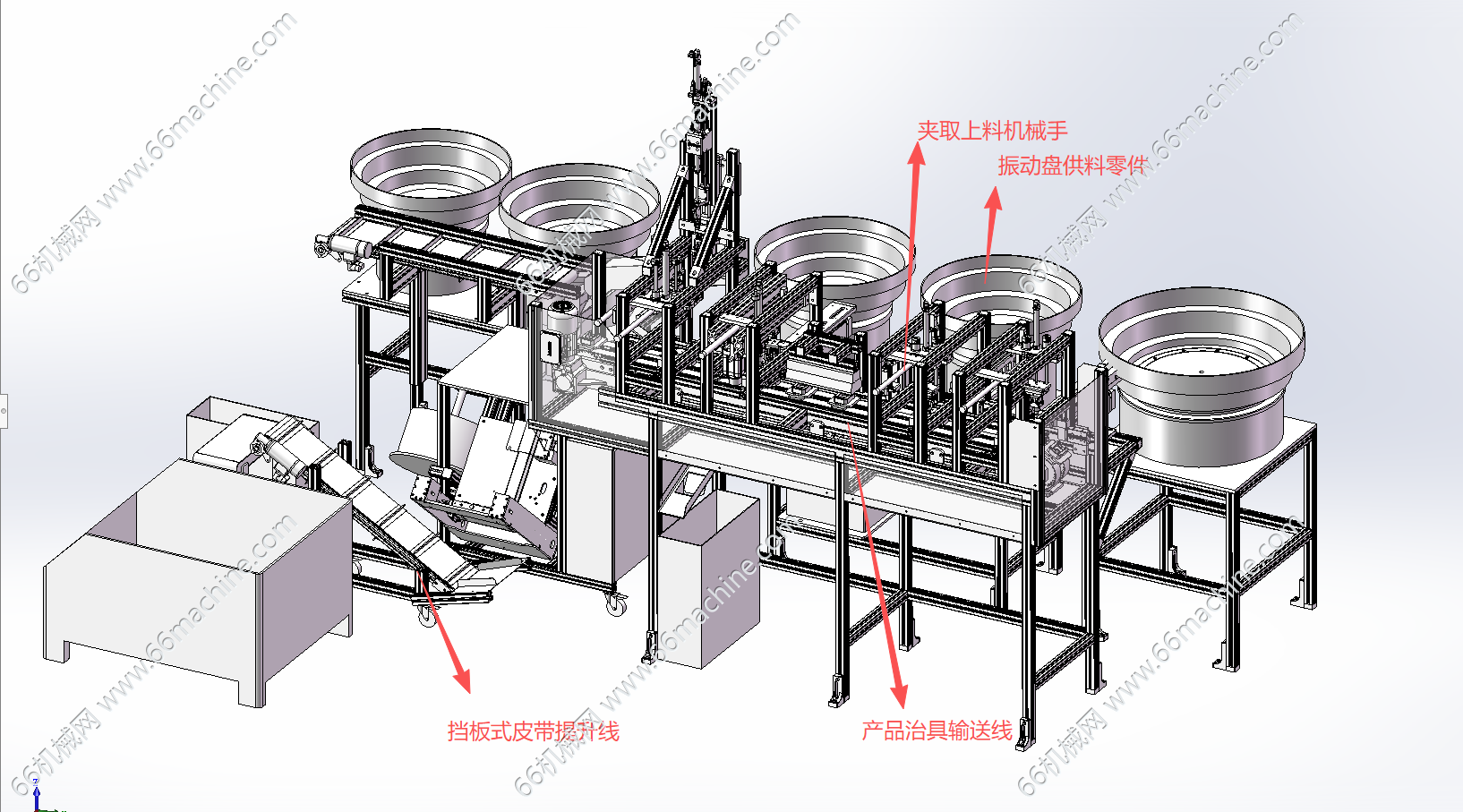 振动盘供料全自动组装机