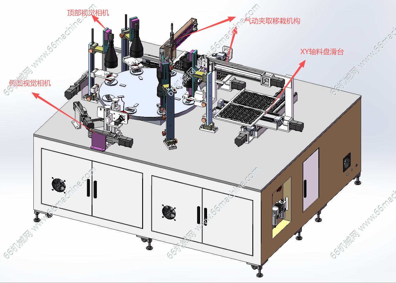 通用型多工位转台CCD视觉检测机