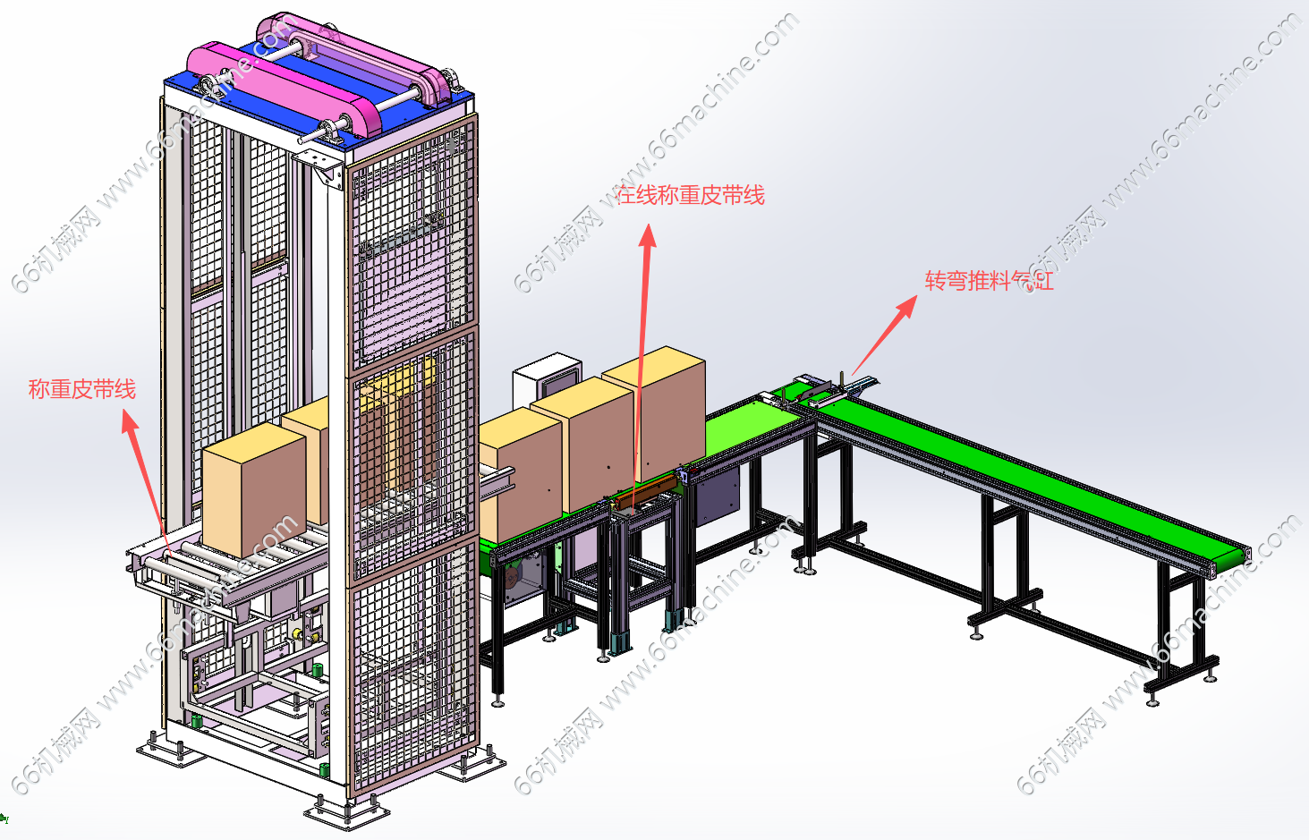 带滚筒提升机的在线称重皮带线