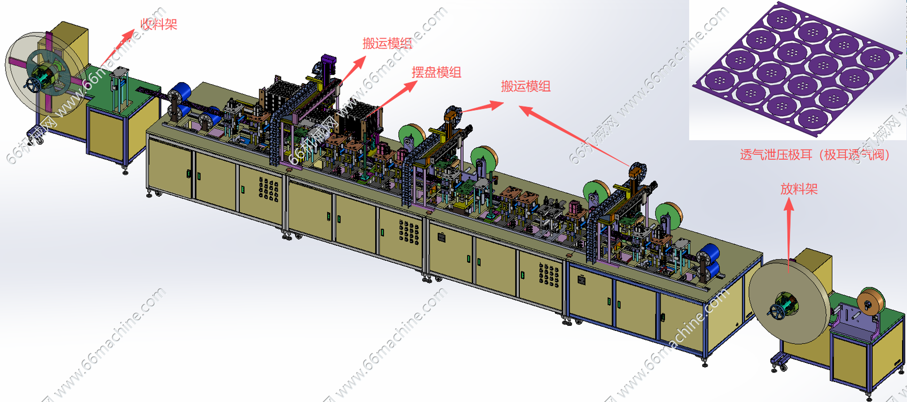 某企业锂电池透气泄压极耳冲孔、裁切、排气生产线3D+工程图+PPT
