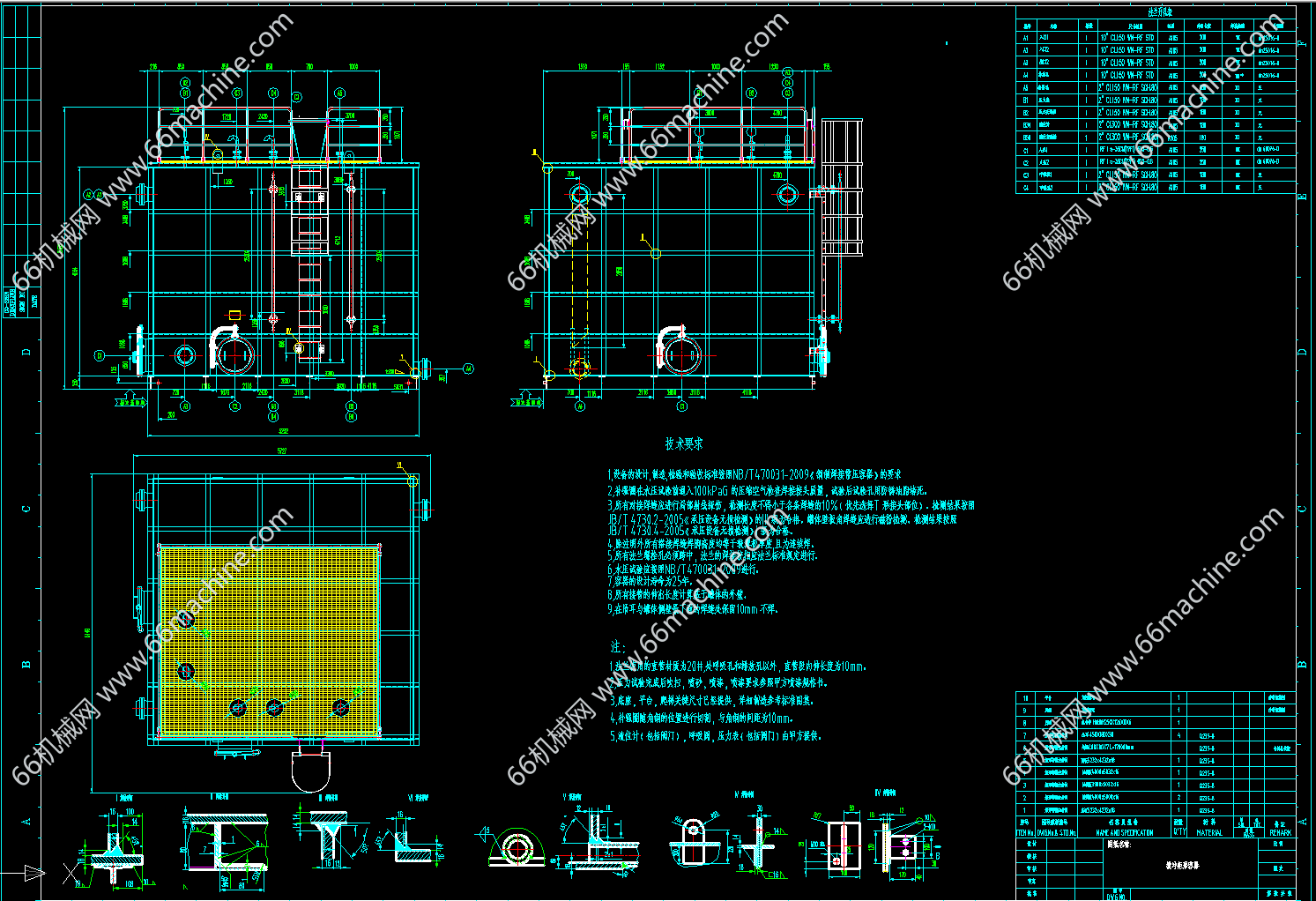 某企业缓冲矩形容器（缓冲罐）总图