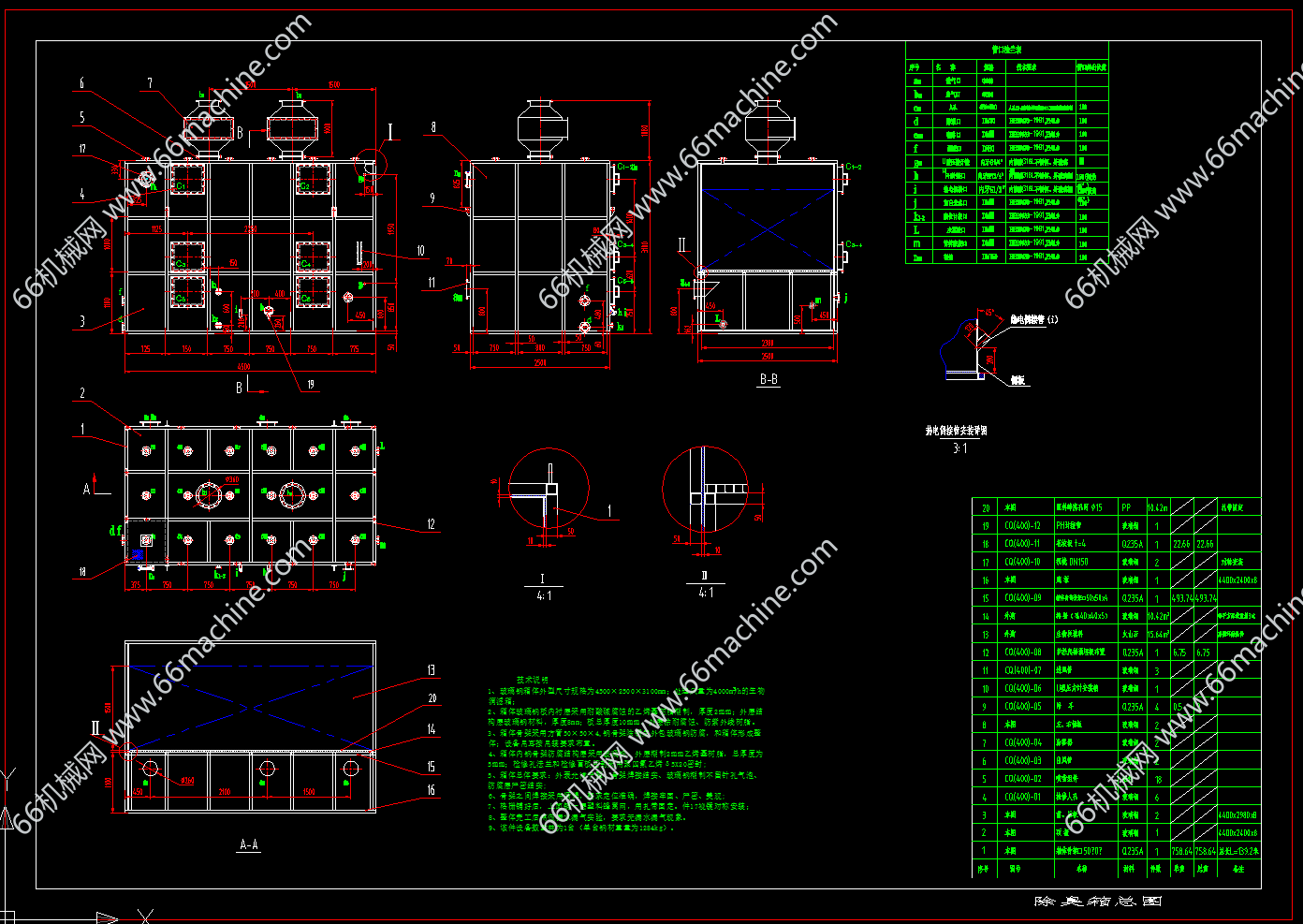 某企业除臭箱全套详图（用于臭气治理工程）