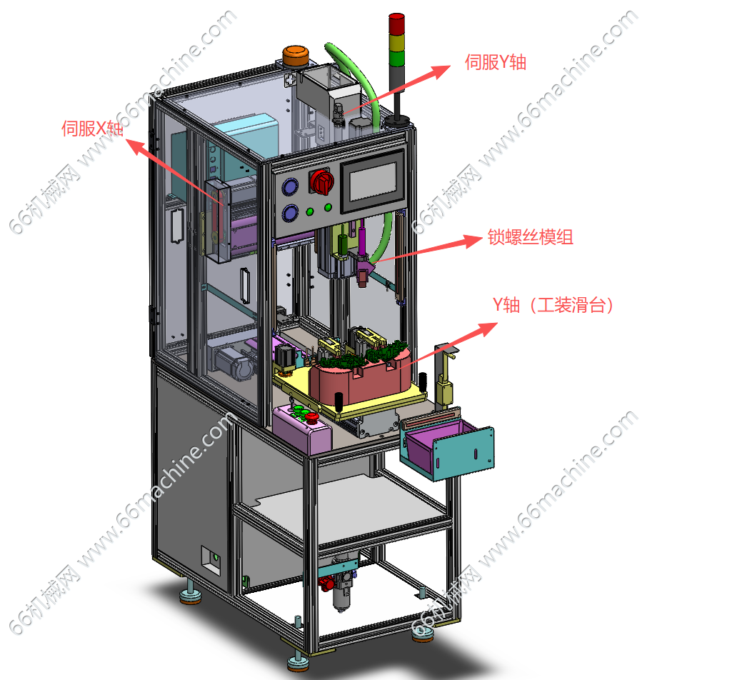某企业三轴锁螺丝机