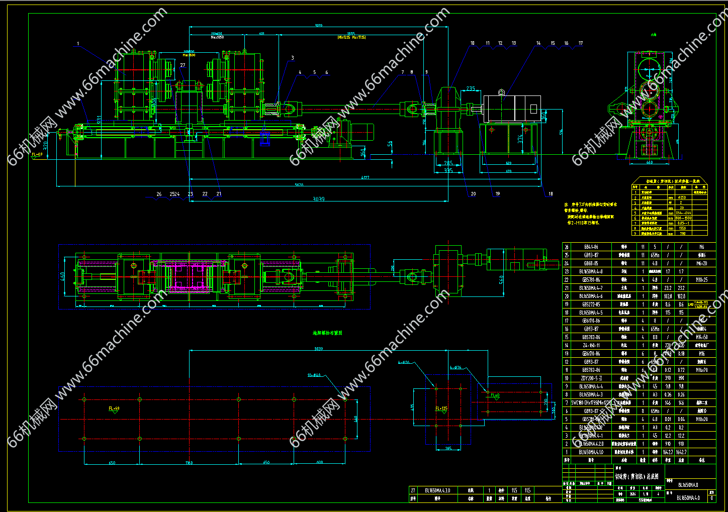 某企业切边剪（剪切机）全套生产详图（69张）