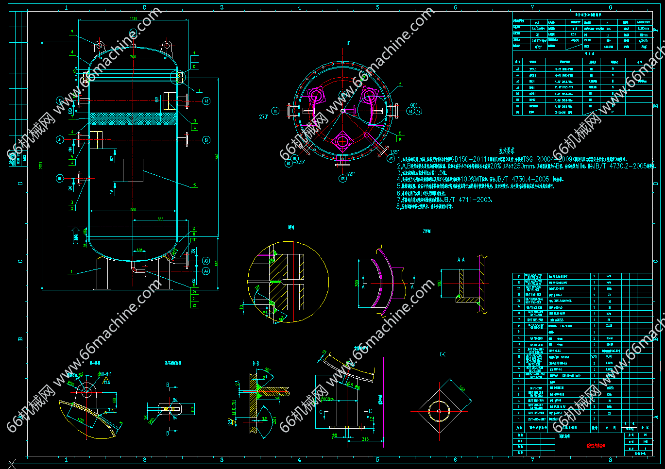 初级空气除尘罐