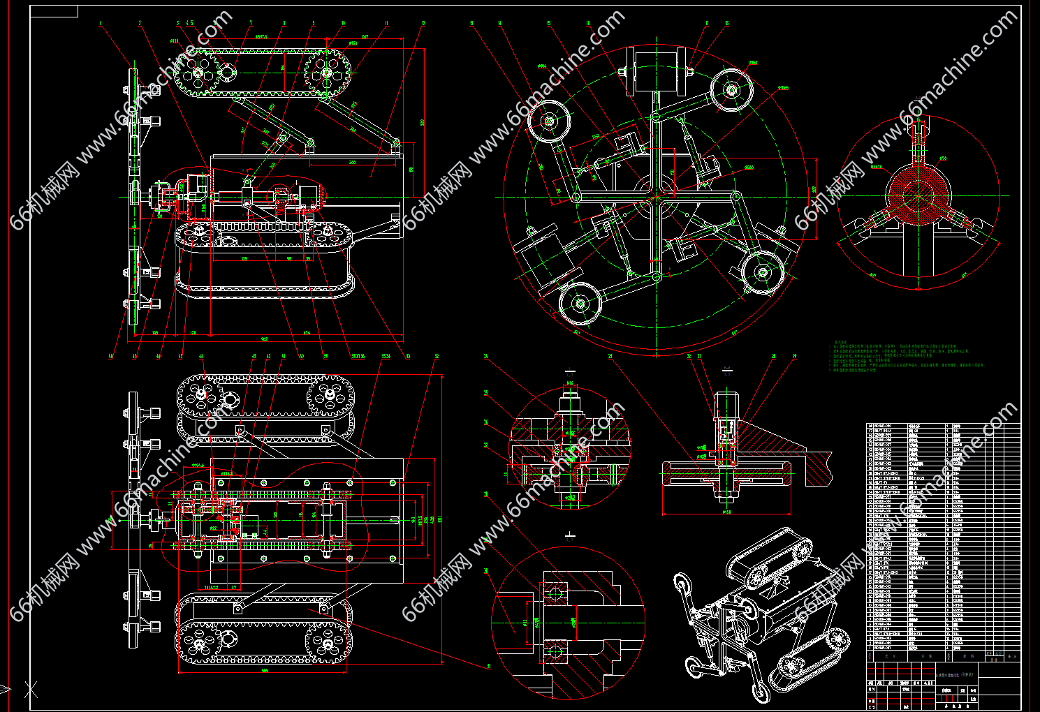 金属管道内壁抛光机（打磨机）设计图（6张）