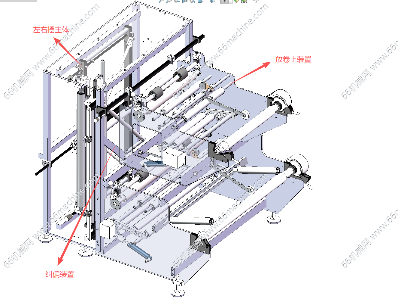 带纠偏及交替上料的制袋机放料段（薄膜或布料卷供料装置）