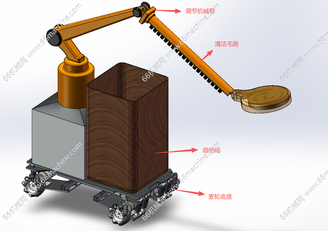 桌面清洁机械臂智能小车（桌面清洁机器人）3D+说明书