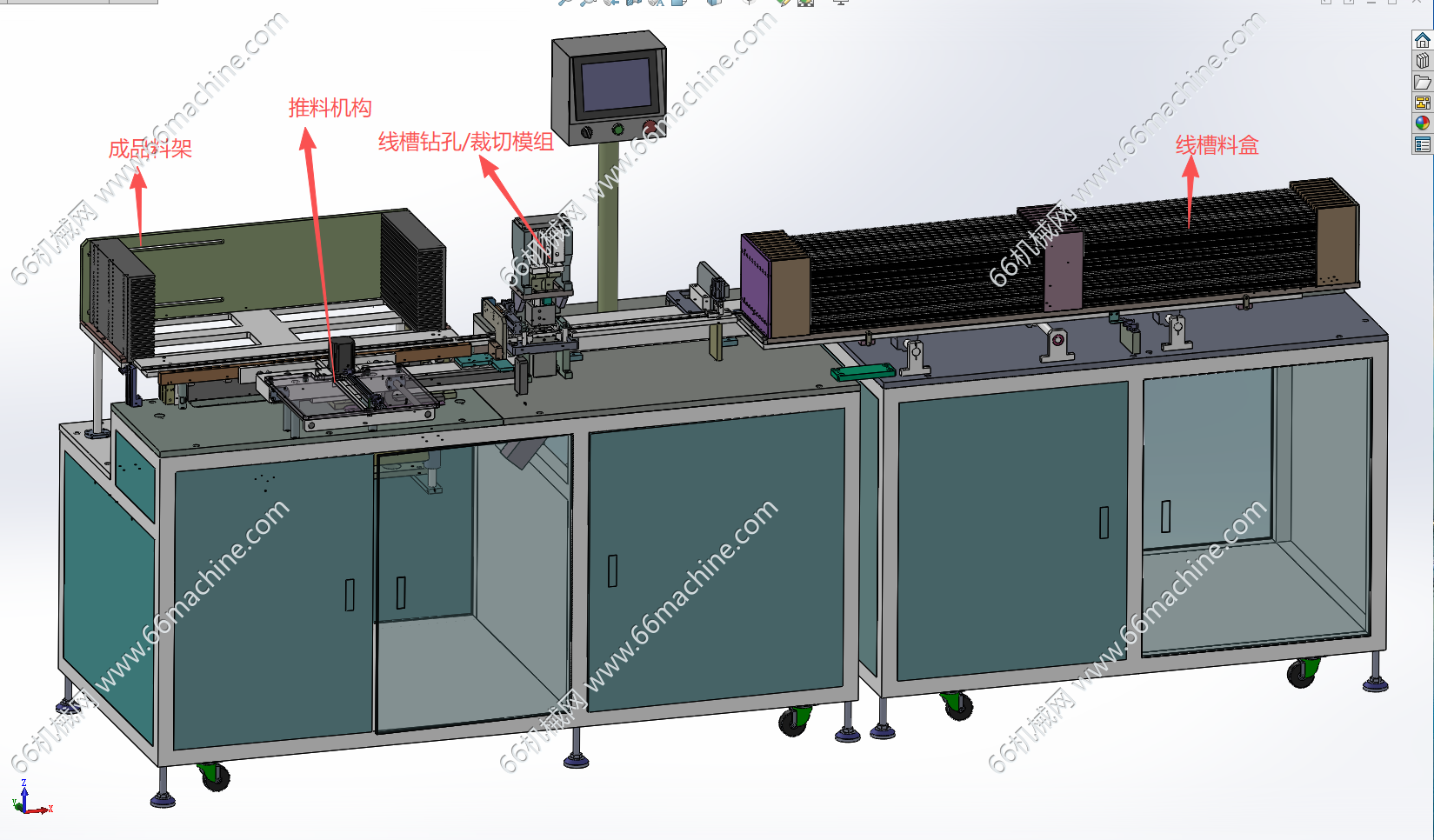 某企业多型号线槽加工机（钻孔及裁切）3D+BOM+工程图