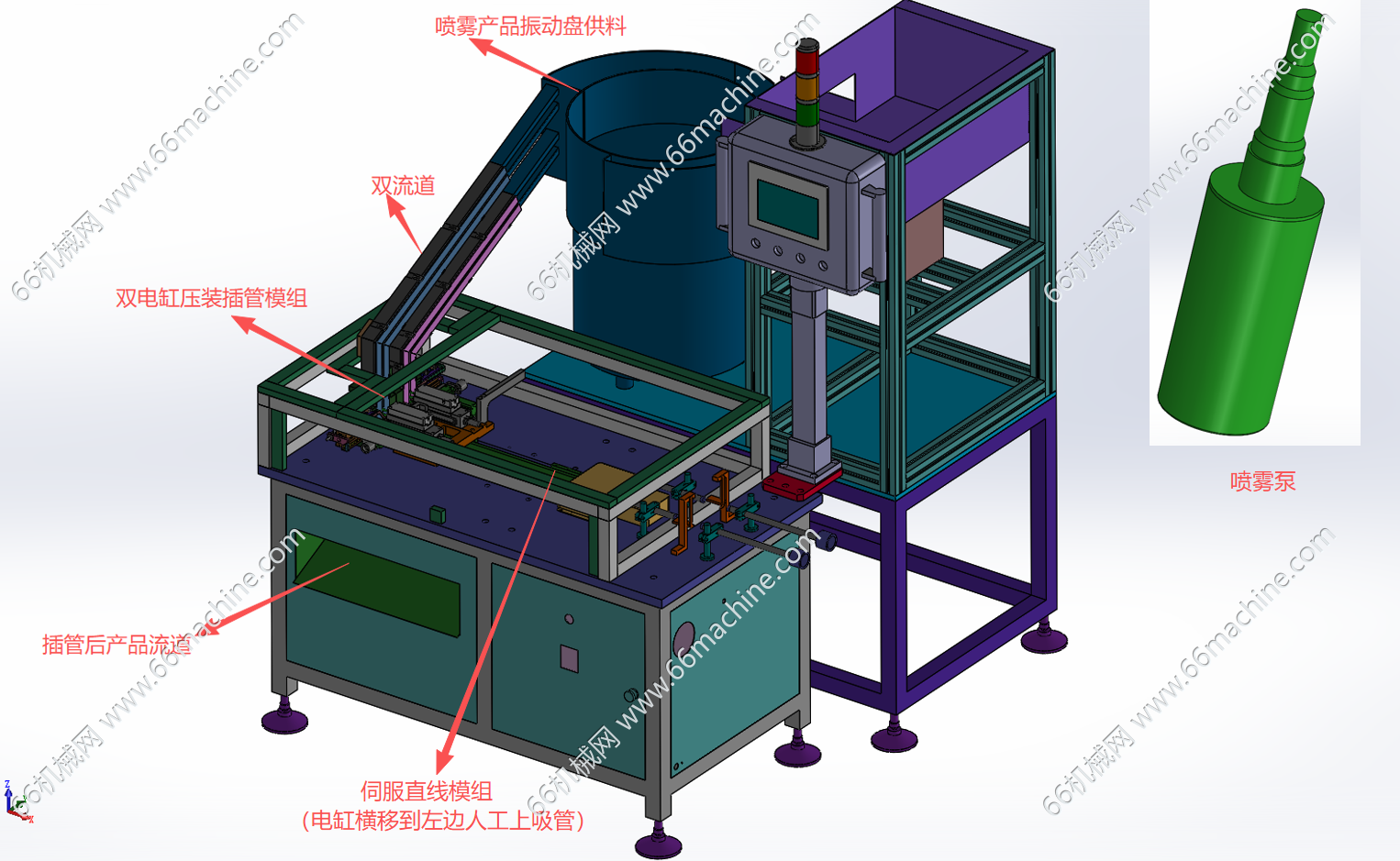 某企业喷雾泵吸管插管机3D+CAD