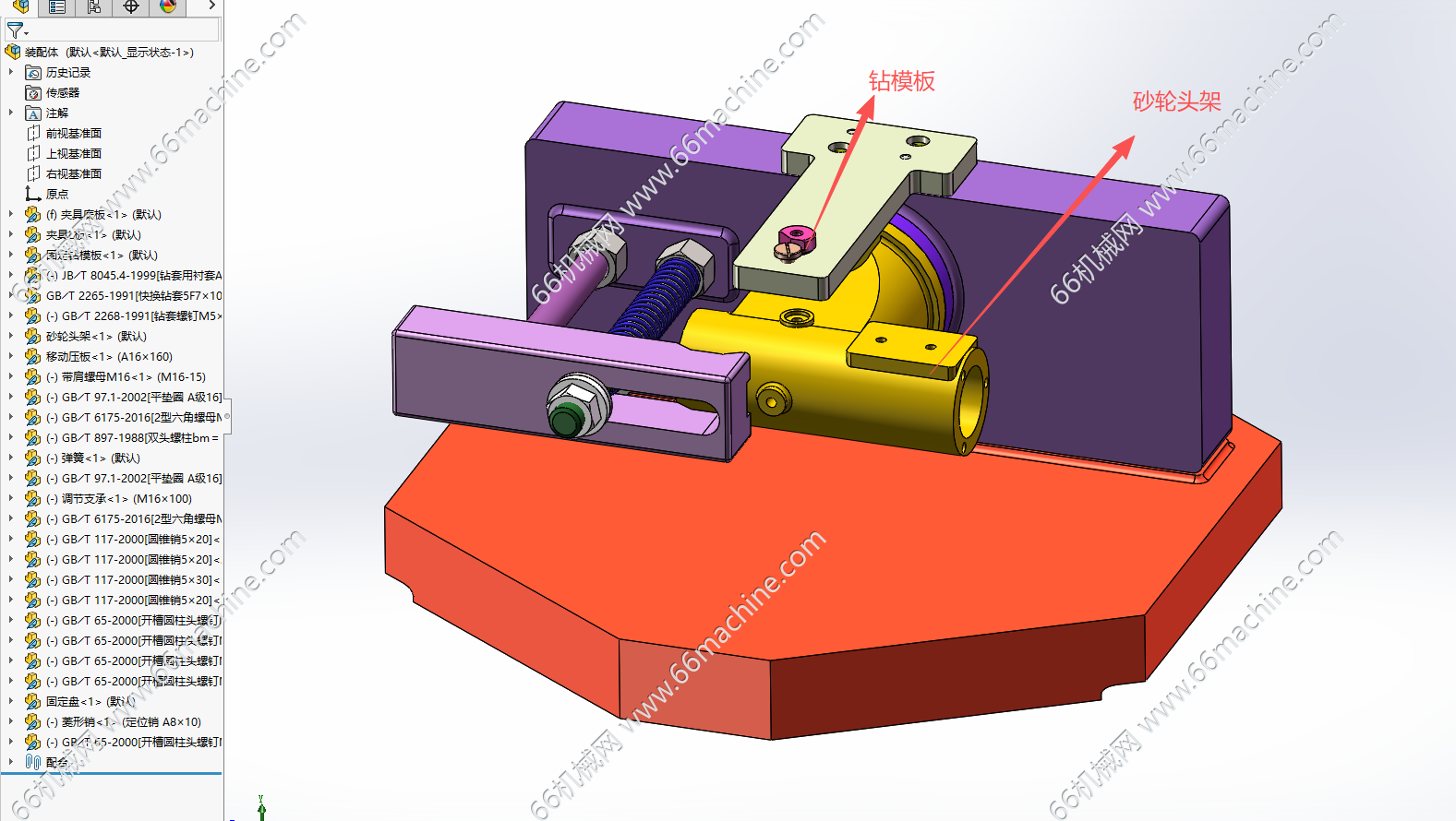 砂轮头架（头座）钻孔夹具3D+CAD