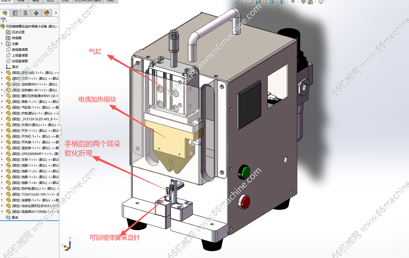 可回缩弹簧采血针焊接小设备3D+工程图+BOM表