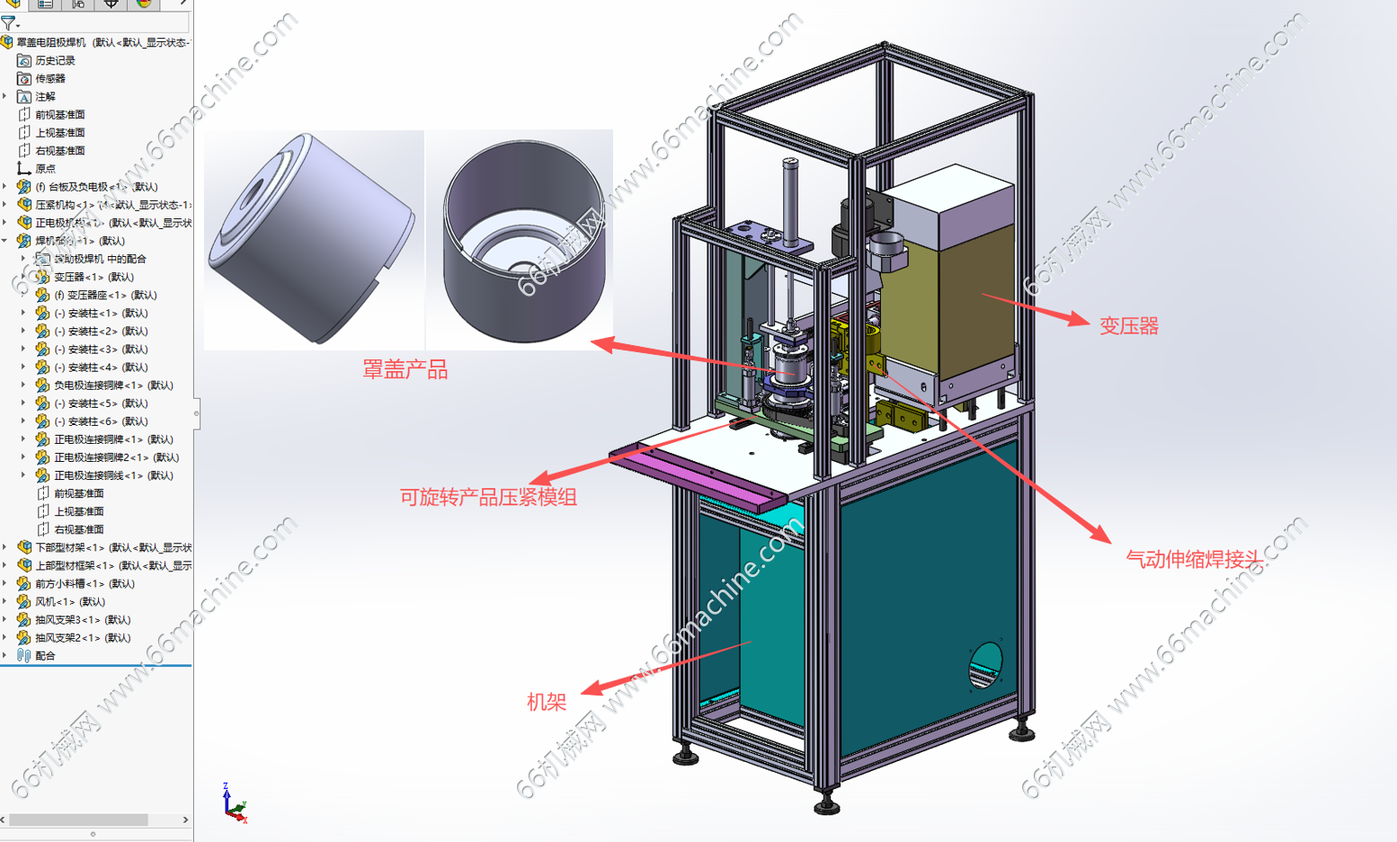 某企业罩盖电阻极焊机3D+工程图