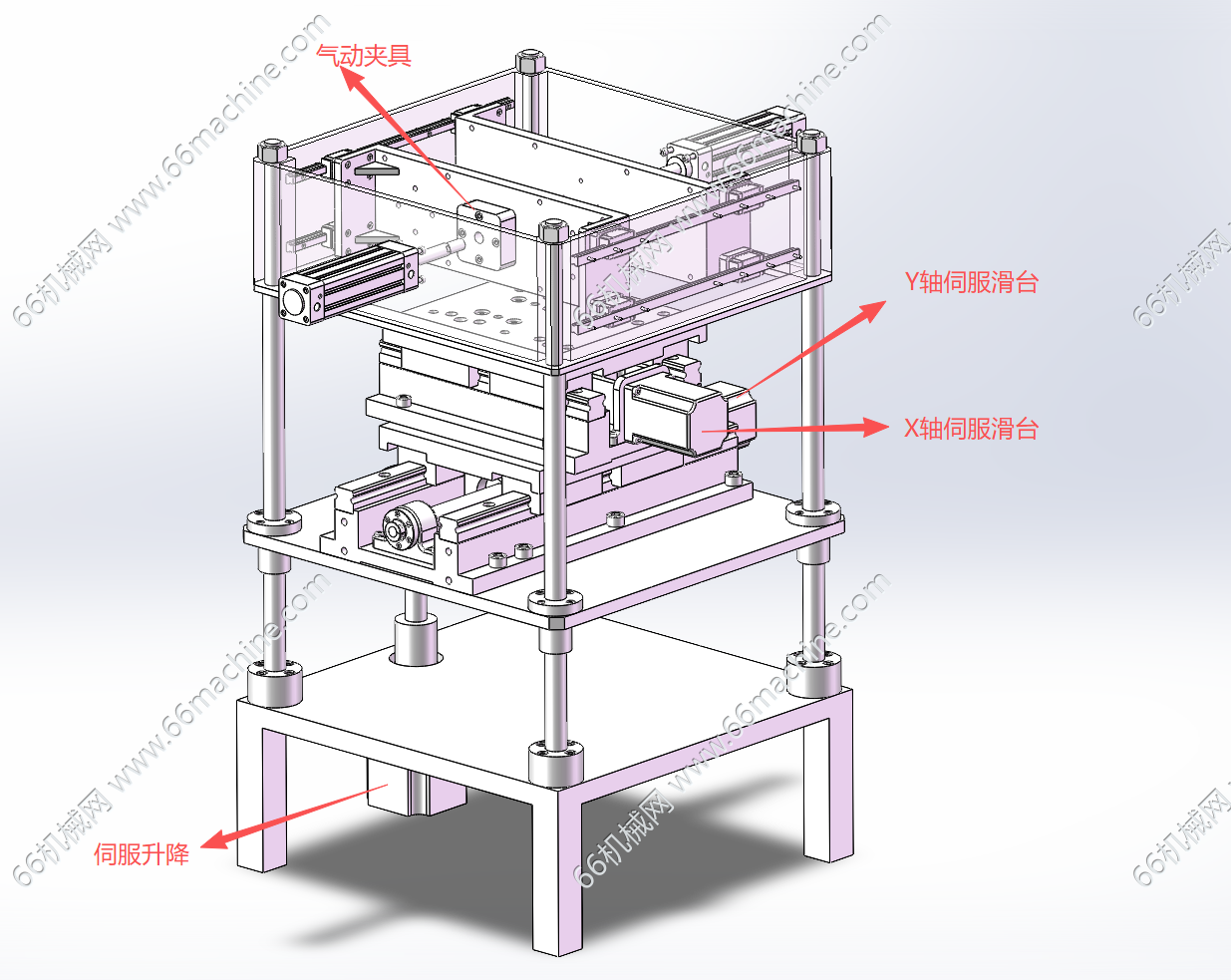 三轴伺服精密定位平台3D+二维图
