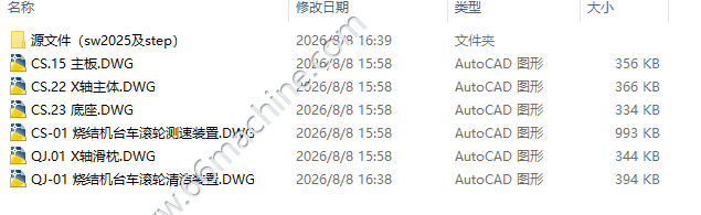 资料总览.png