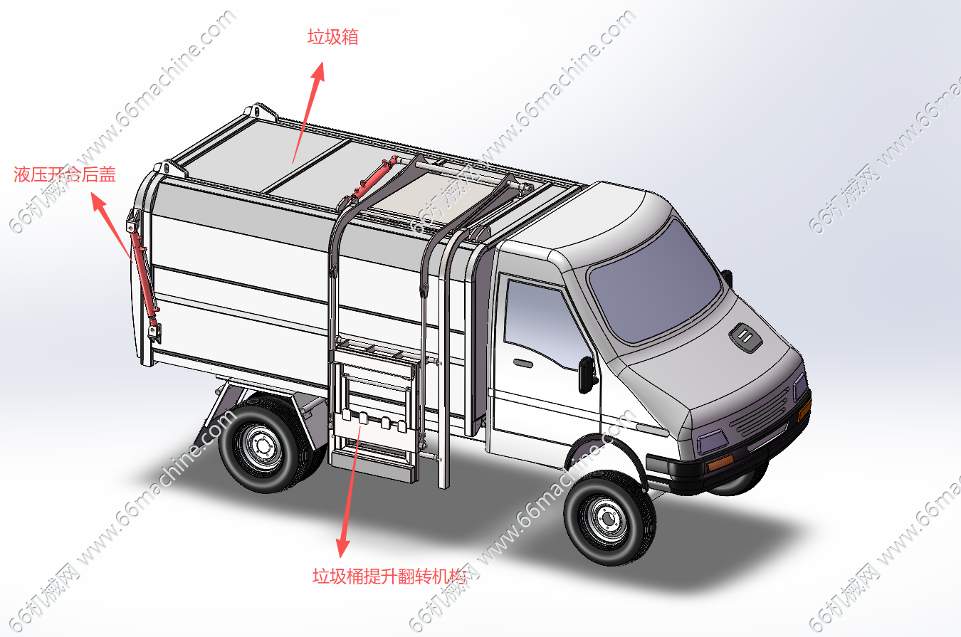 某企业小型自装卸式垃圾清运车3D+工程图